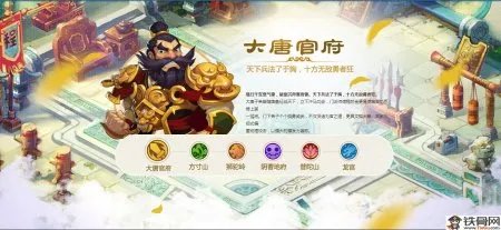 铜权俗称