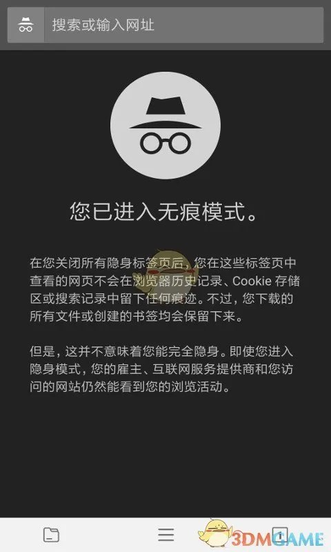 《宙斯浏览器》永久猫咪下载地址分享