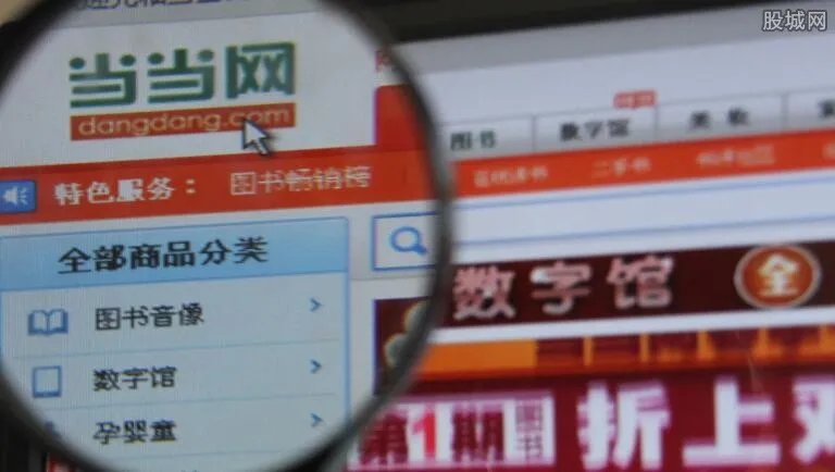 消费者质疑当当网是怎么回事 消协为何批其太粗暴