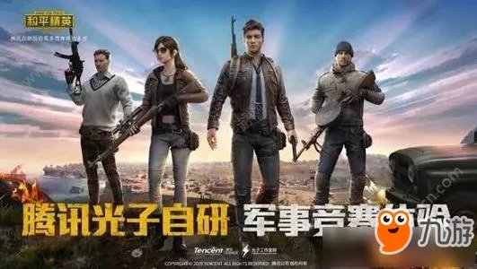 《和平精英》空投掉落规则怎么样 空投掉落规则介绍