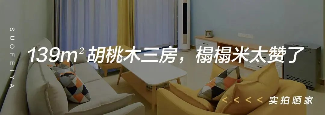 2020年,这样设计厨房太惊艳了!