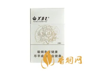 2025芙蓉王所有系列价格 芙蓉王香烟价格表大全