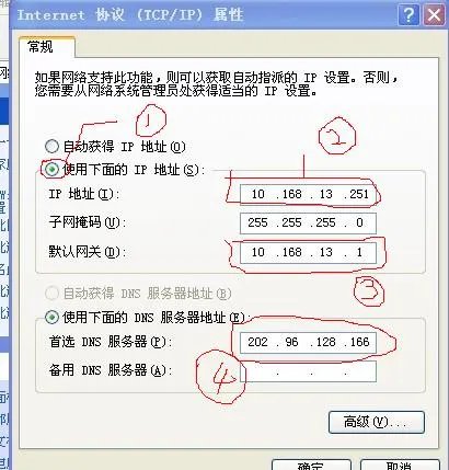 本地连接已连接上 宽带连接已断开是为什么儿啊 急