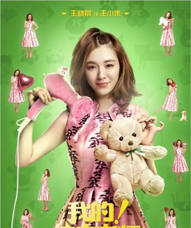 为什么看完《我的体育老师》大结局,内心有一种莫名的失落?