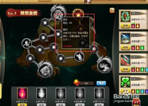塔防三国志神将觉醒医圣华佗封圣加点攻略