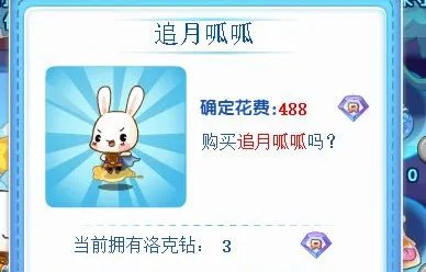 洛克王国追月呱呱怎么得?