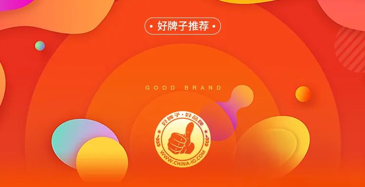 胶原蛋白哪个牌子好 胶原蛋白什么牌子好