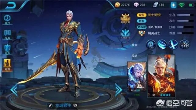 王者荣耀有什么英雄的位移技能不能穿墙的?