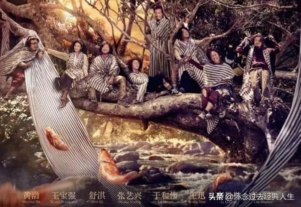 怎么评价一出好戏?
