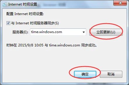 为什么我打开LOL是说 证书过期 怎么弄