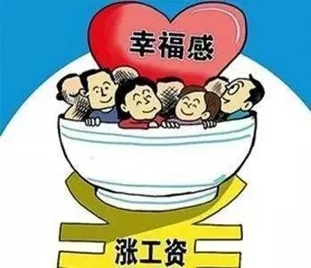 作为一名教师，现在的工资差距有多少？