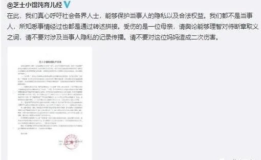 三个月女婴训练趴睡窒息身亡 妈妈全程“死亡直播”究竟怎么回事