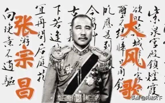 为什么对张宗昌的诗词评价那么高,说他前无古人后无来者?