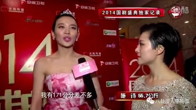 上镜胖十斤是真的吗?明星的真实体重是多少?