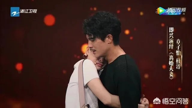 如何评价章子怡在浙江卫视《我就是演员》中的表现?