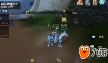一梦江湖手游问剑江湖怎么玩?挑战NPC位置坐标详解