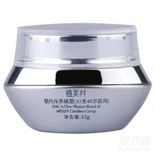 植美村眼霜适合什么年龄_植美村眼霜好用吗