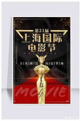 上海电影节影响力有多大?