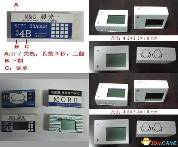 考场里的“战争”：全国高考作弊与反作弊神器盘点