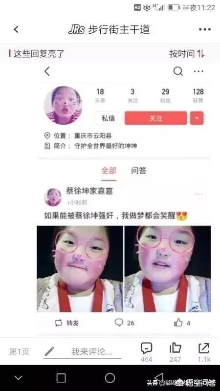 如何看待蔡徐坤给B站发律师函?