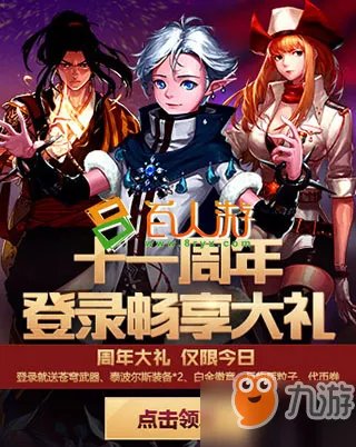 《dnf》巫女桔梗获取攻略 巫女桔梗怎么得