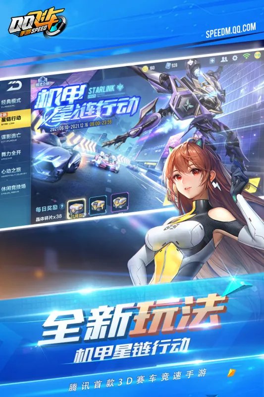 现在有什么好玩的网游推荐2021 网游大全排行