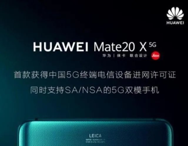 第一批上市的5G手机,有哪些优势和劣势?