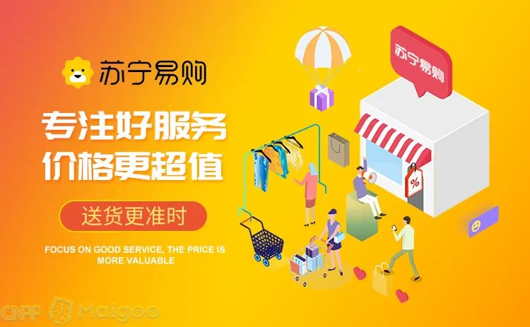品牌榜:2023年购物网十大品牌排行榜 投票结果公布【新】