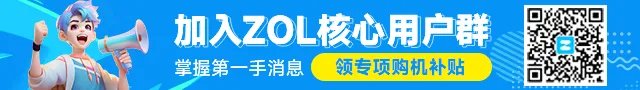 平台向上提升 Intel奔腾双核E6600评测