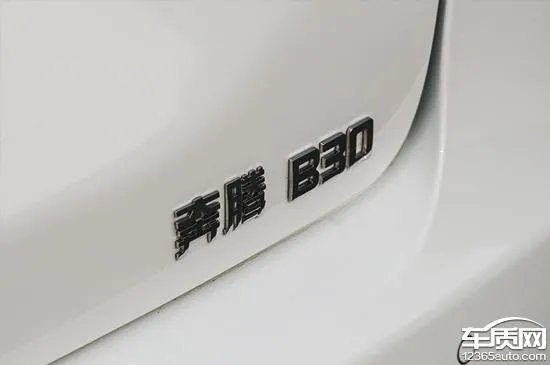 奔腾b30怎么样