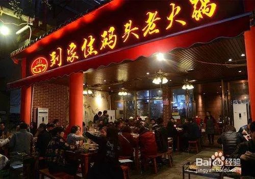 重庆火锅各区的排名是怎样的,哪些火锅最出名,有谁知道