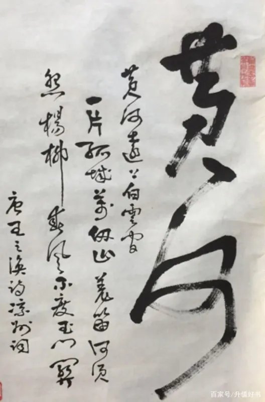 “羌笛何须怨杨柳,春风不度玉门关”,作者是哪个人?
