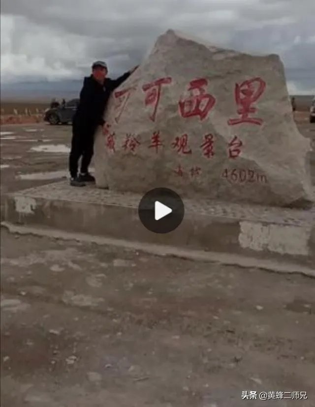 河南小伙武相宏用网贷的钱去可可西里作公益捡垃圾,回来再打工还网贷,体现价值了吗?