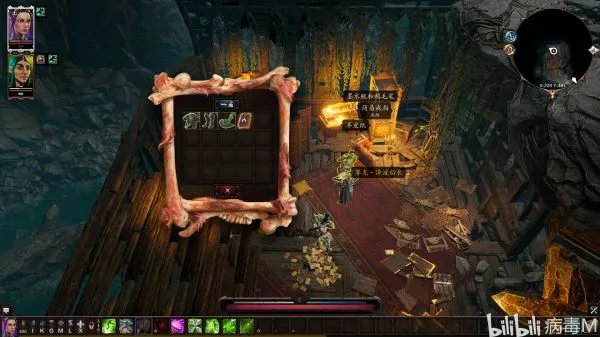 《神界原罪2》绿维珑DLC四神器获取攻略 四神器属性、外观展示