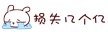 玩具向 篇七:回不去的青葱岁月——RG350游戏机体验