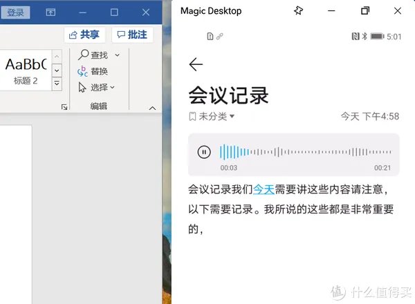 商务笔记本