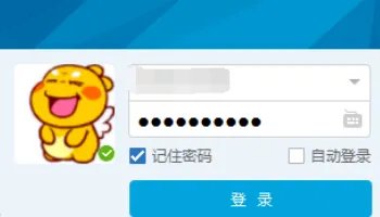 怎么查看qq好友印象?