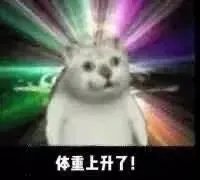 奇怪的知识增加了高清无水印表情包大全