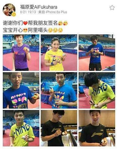 福原爱为什么这么红，她的乒乓球实力其