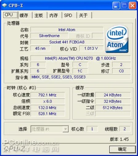 N270与Z530有何区别?Atom处理器型号释疑