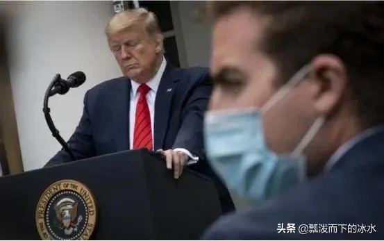 下令白宫人员戴口罩,特朗普为啥害怕了?