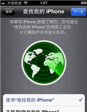 苹果的3GS不知道怎么激活