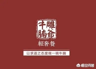 通过雕爷牛腩的衰落,创业者可以吸取哪些教训?