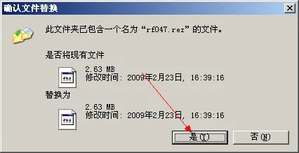 cfbug不掉血文件怎么用