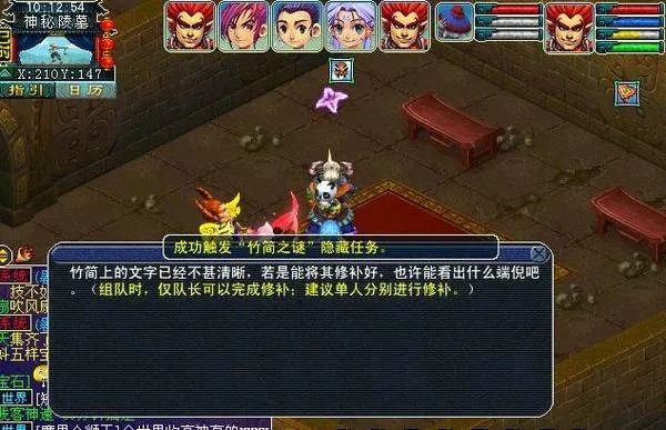 梦幻剑陵魔影副本抢先探索体验攻略