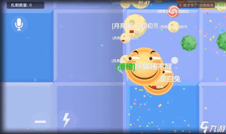 球球大作战2喵爪特工有什么属性 喵爪特工属性介绍