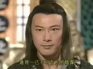 陈荣竣的演技怎么样？