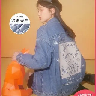新款外套价格