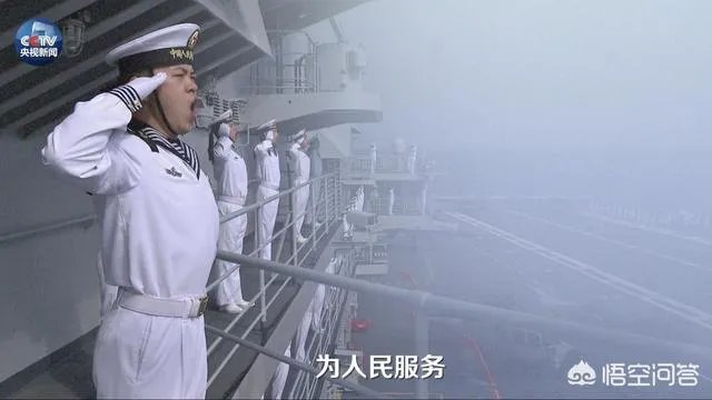 海军70周年庆给你带来什么感受?
