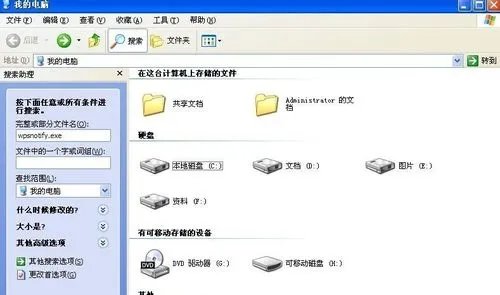 wps热点怎么永久关闭,wps新闻弹窗永久关闭方法